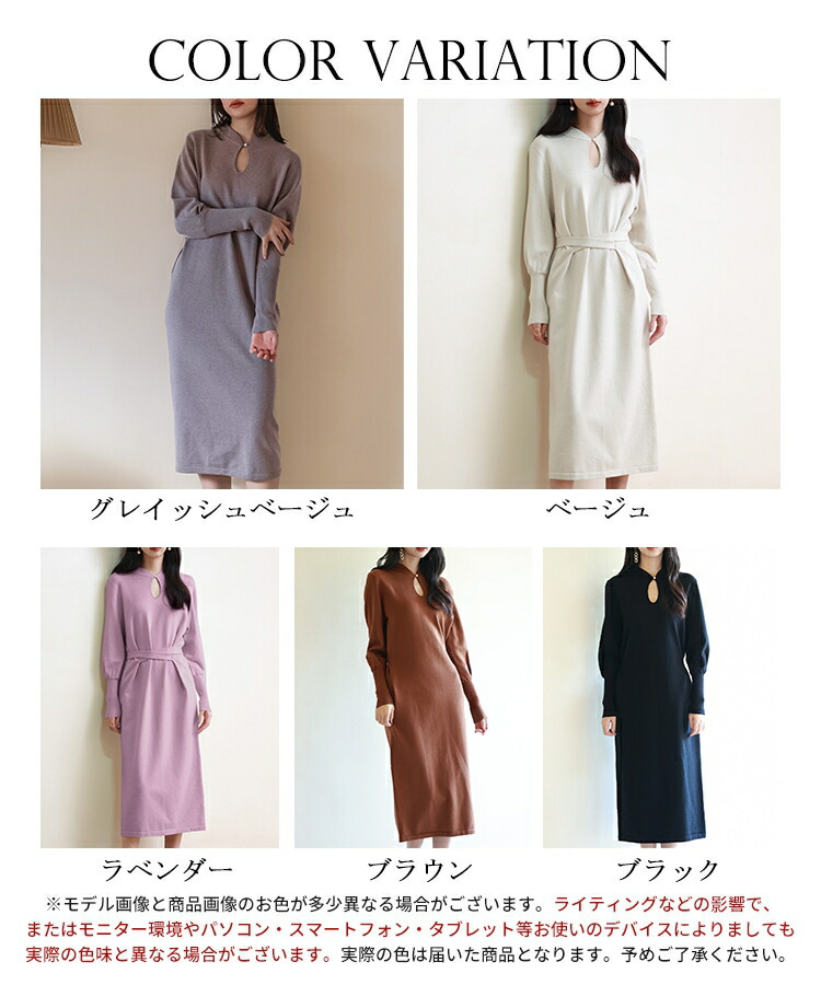 楽天市場】＼40%OFFクーポン配布中／ニットワンピース ワンピース 長袖