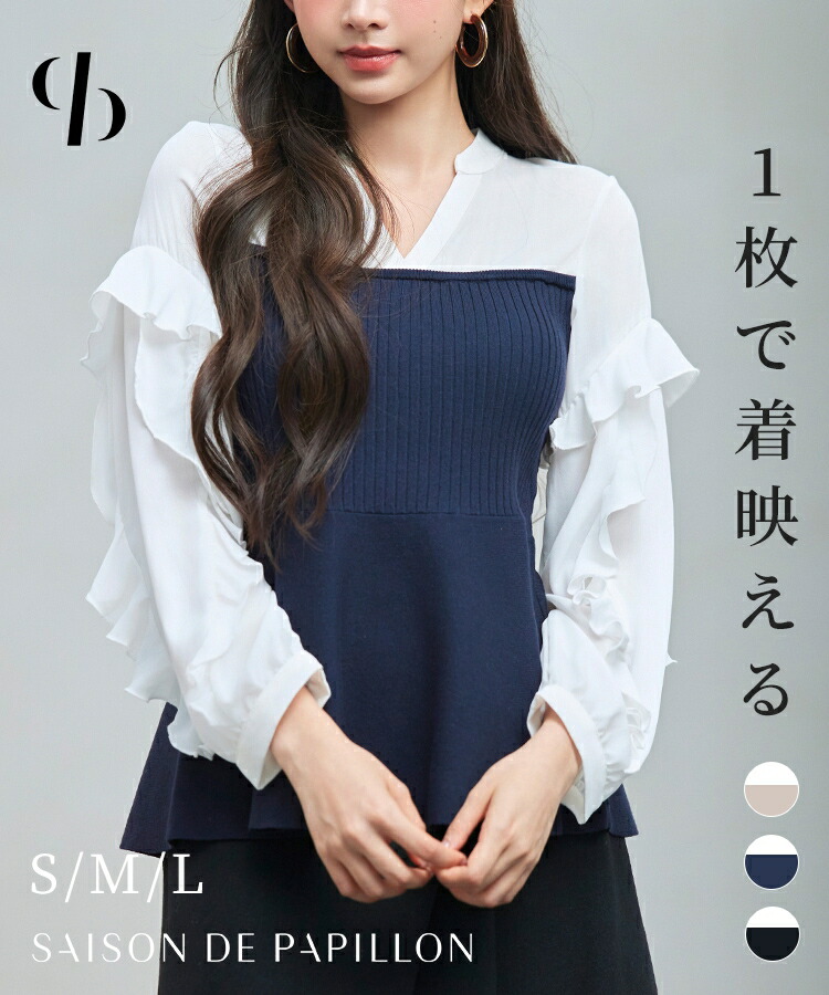 楽天市場】＼40%OFFクーポン配布中／シャツ ブラウス レディース