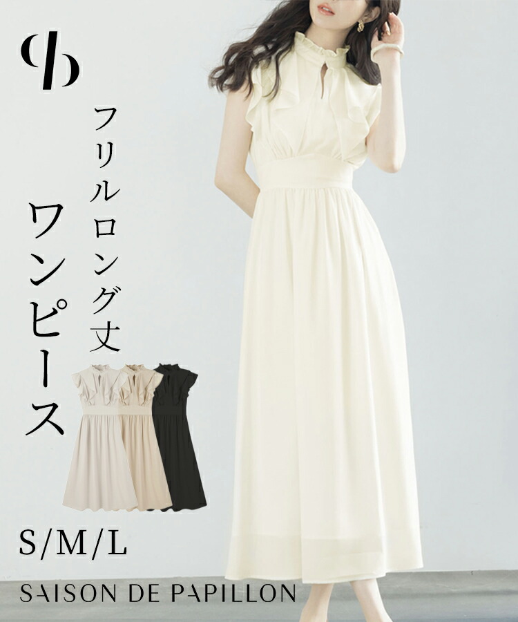 楽天市場】【一部予約】ワンピース レーディスワンピース ノースリーブ