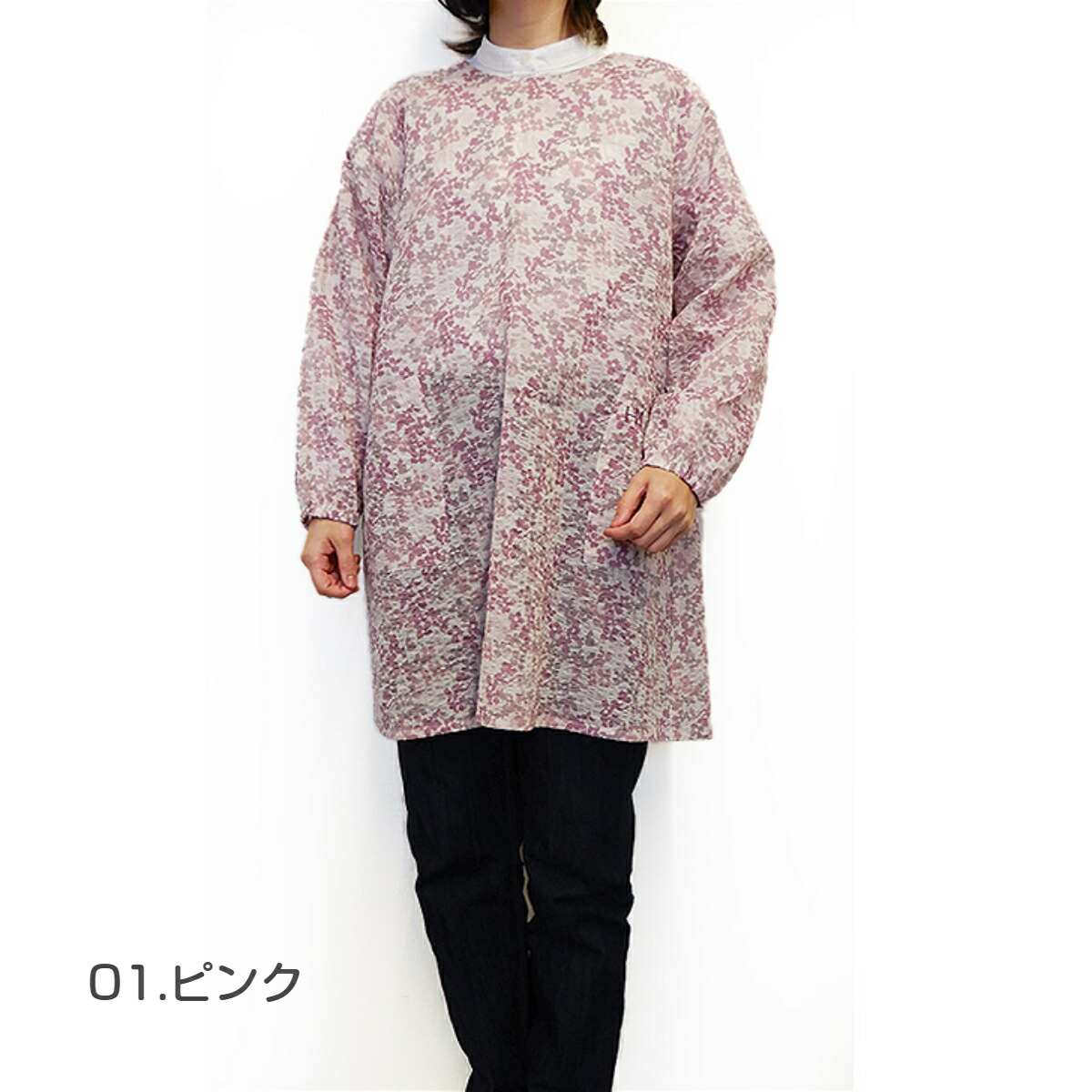 楽天市場】〈SALE〉【HANAE MORI】ハナエ モリハイド＆シーク 割烹着