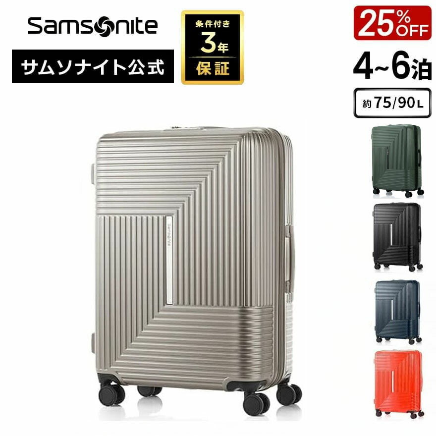 楽天市場】【ワケアリ品】Samsonite スーツケース Neopulse ネオパルス