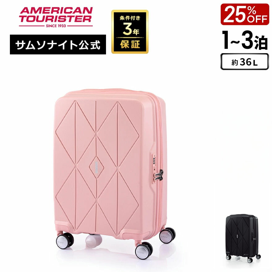 楽天市場】≪公式店≫【セール 25%OFF】サムソナイト スーツケース