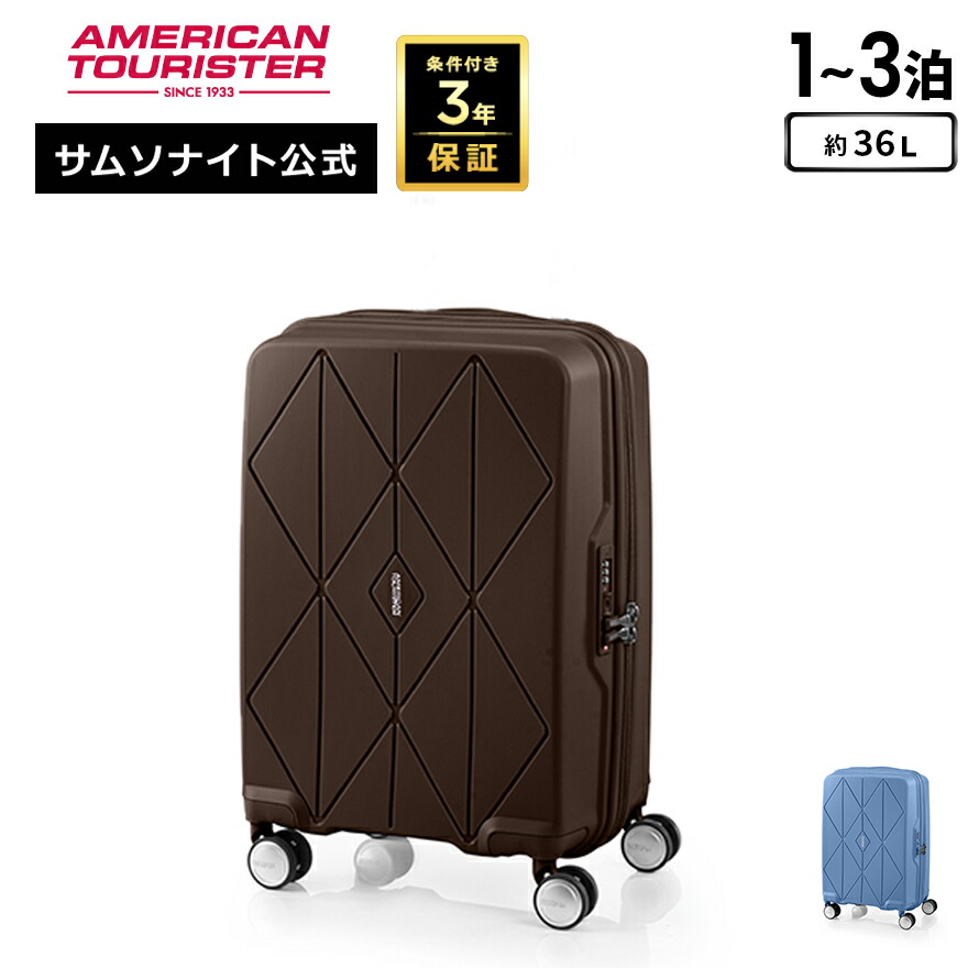 楽天市場】スーツケース サムソナイト（カラーブラウン）の通販