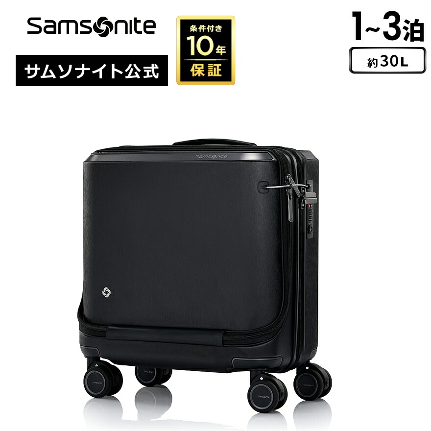 楽天市場】≪公式店≫サムソナイト スーツケース キャリーケース