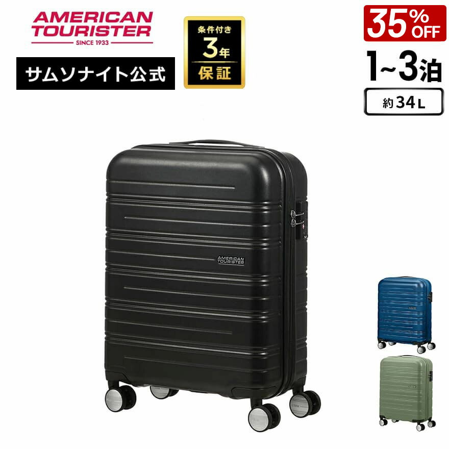 楽天市場】スーツケース サムソナイト ブラウンの通販