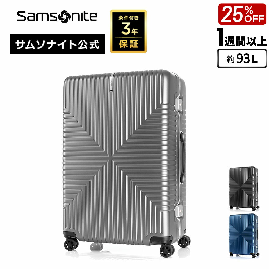 楽天市場】【SS☆7日間限定】先着8%OFFクーポン&最大100%Pバック≪公式