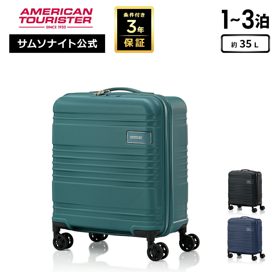 楽天市場】≪公式店≫ サムソナイト スーツケース キャリーケース