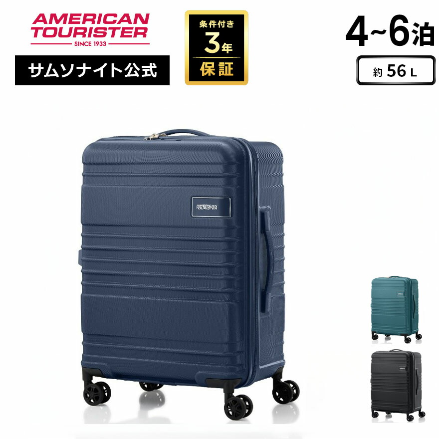 楽天市場】≪公式店≫ サムソナイト スーツケース キャリーケース