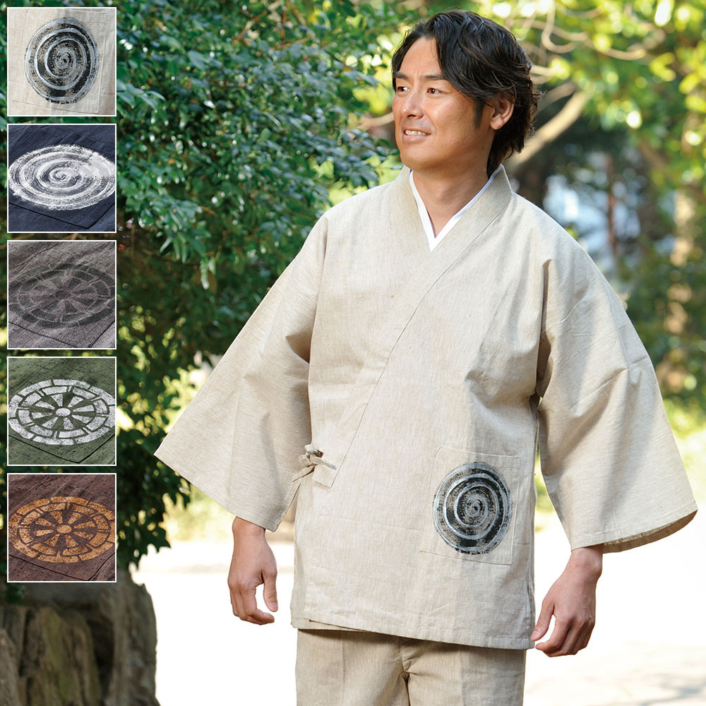 楽天市場】水曜 どうでしょう 作 務 衣の通販