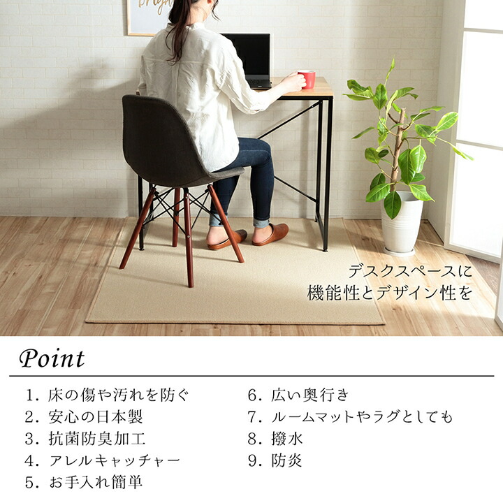 楽天市場】チェアマット デスクカーペット 約117×140cm 国産 ラグ