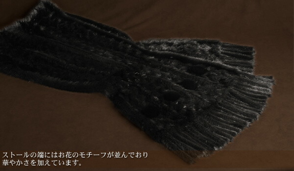 楽天市場】【期間限定価格】ブラック ミンク 編み込み ストール 毛皮