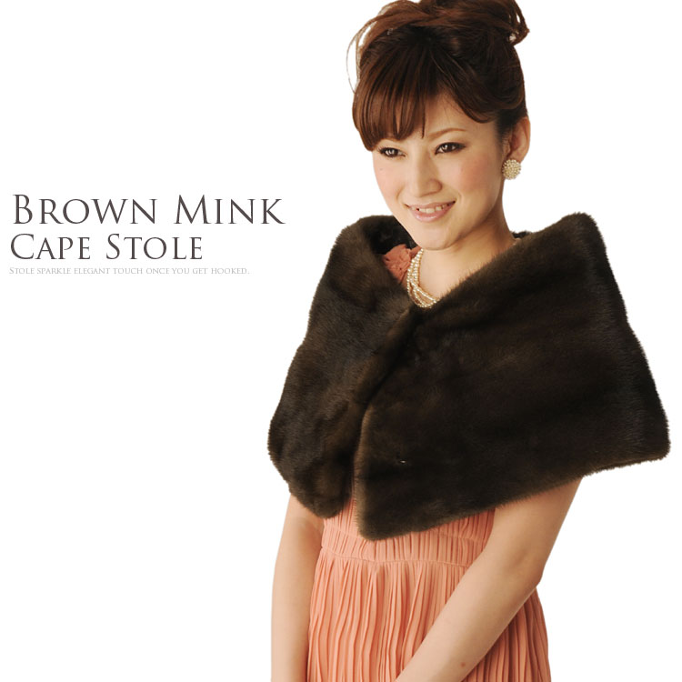 楽天市場】【期間限定価格】ブラウン ミンク ケープ ストール ショール