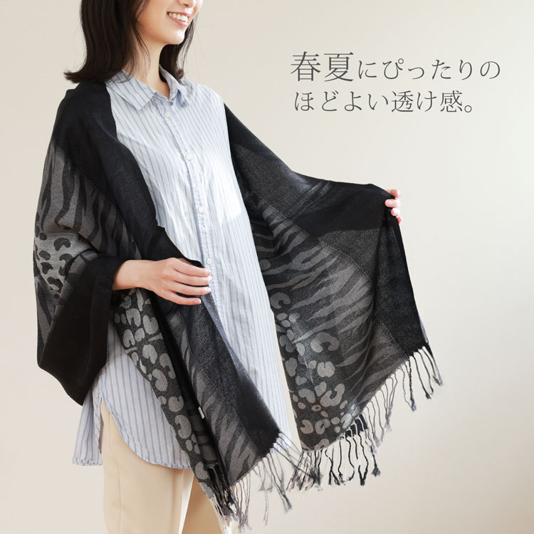 楽天市場】ストール 春 薄手 春夏 大判 レディース UV対策 冷房対策