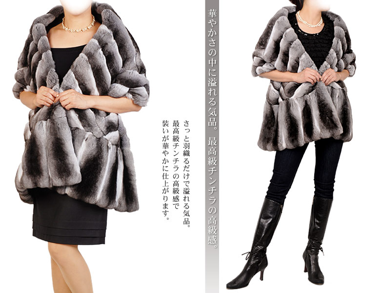 楽天市場】【24h限定10%off】ナチュラル チンチラ ストール フレア