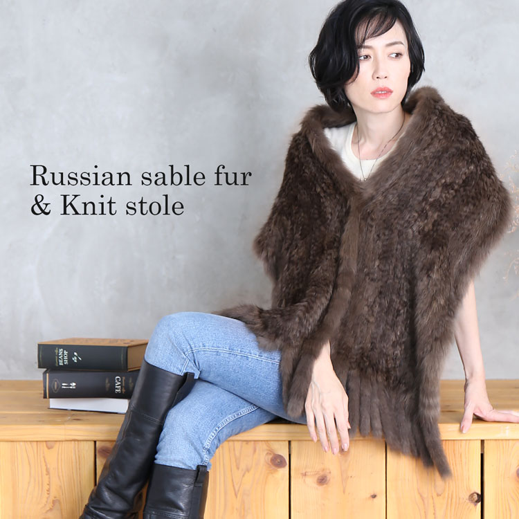 楽天市場】【4h限定20%off】ロシアンセーブル ファーストール