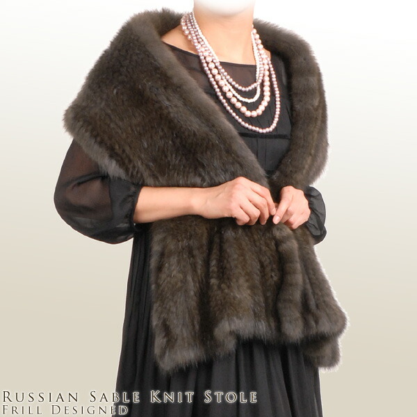 楽天市場】【期間限定価格】ロシアン セーブル 編みこみ フリル ファー