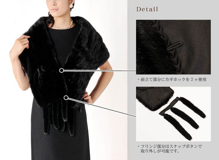 楽天市場】【期間限定価格】ミンク フリンジ付き ファーストール 毛皮