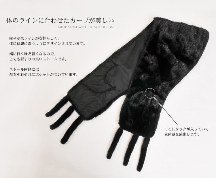 楽天市場】【期間限定価格】ミンク フリンジ付き ファーストール 毛皮