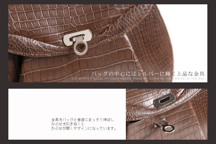 楽天市場】【期間限定価格】ナイル クロコダイル バッグ ハンドバッグ