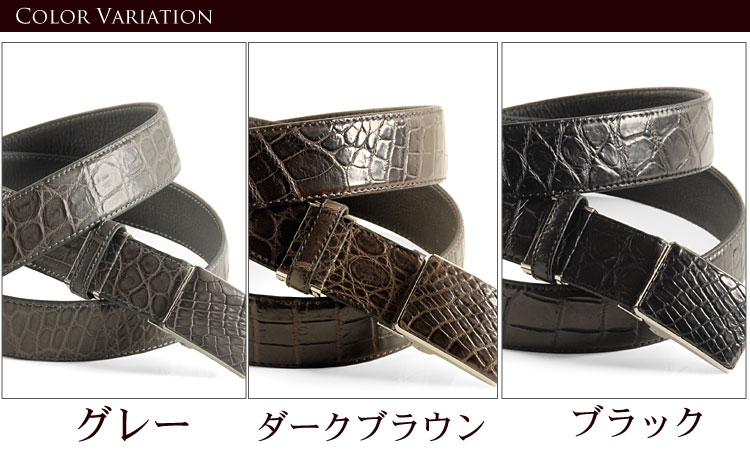 楽天市場】【5%offクーポン】日本製 クロコダイル ベルト マット仕上げ