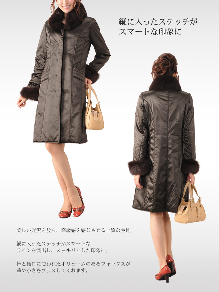 楽天市場】【10%offクーポン】フォックスファートリミング ロング