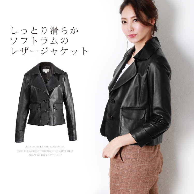 楽天市場】【4h限定20%off】レザージャケット 大きな衿が特徴