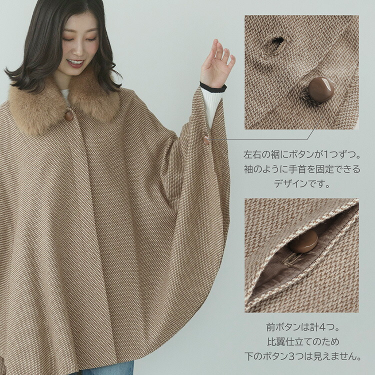 楽天市場】【期間限定価格】ケープ カシミヤ 100% ポンチョ 軽量 弱撥