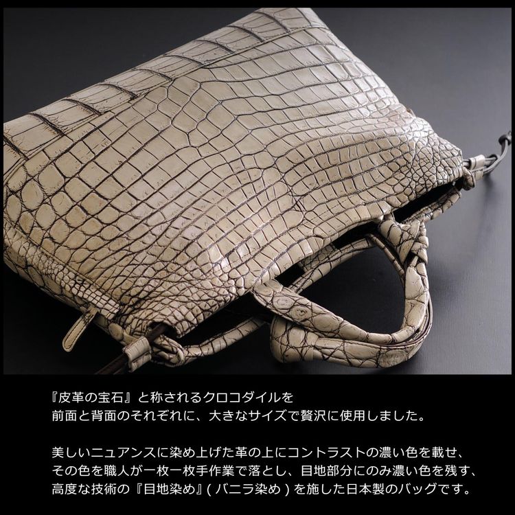 楽天市場】【20%offクーポン】クロコダイル トートバッグ メンズ A4