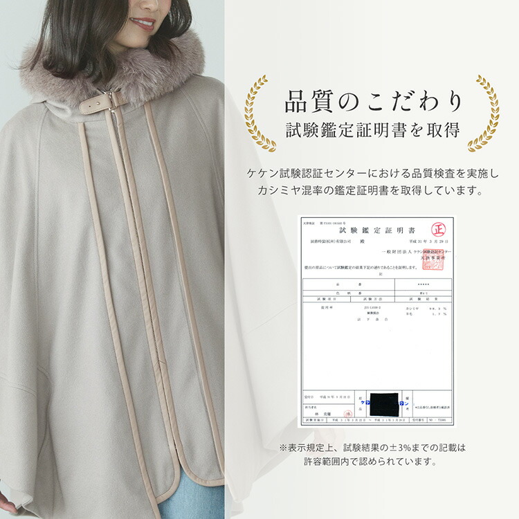 楽天市場】ケープ カシミヤ 100% ポンチョ フード付き 暖かい