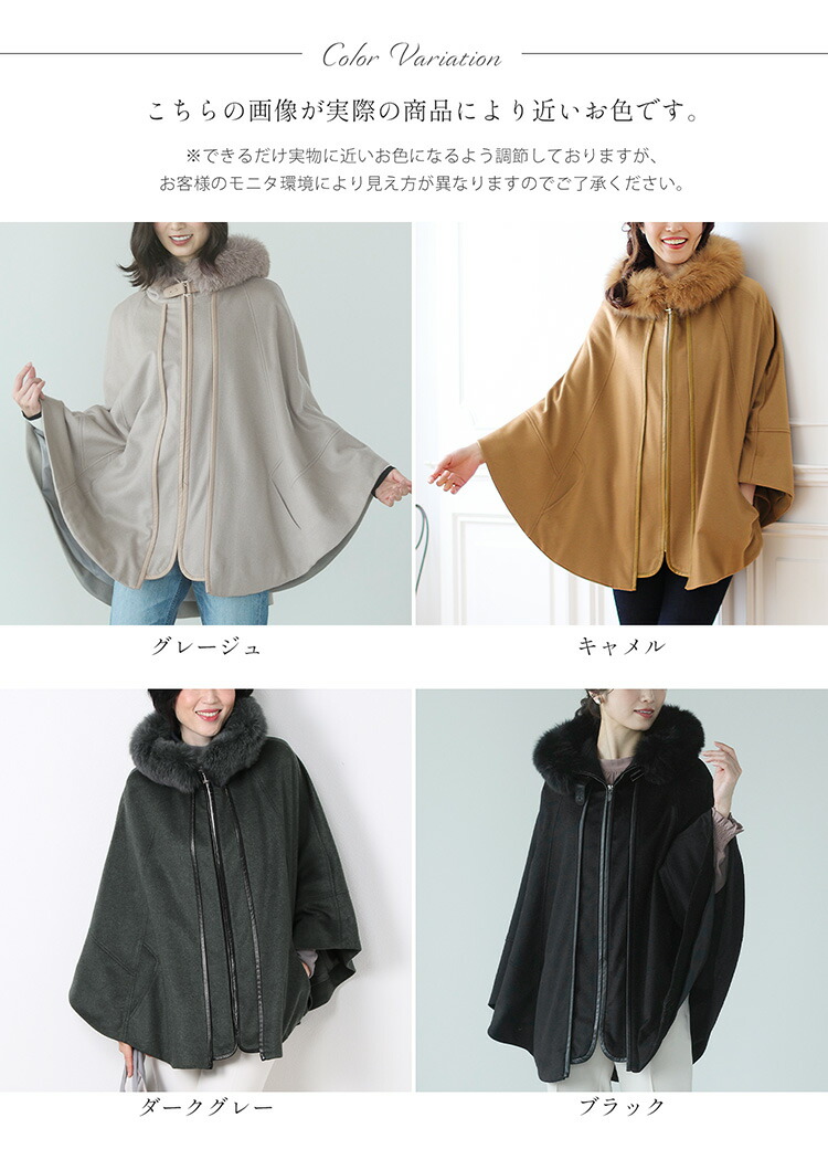 楽天市場】ケープ カシミヤ 100% ポンチョ フード付き 暖かい