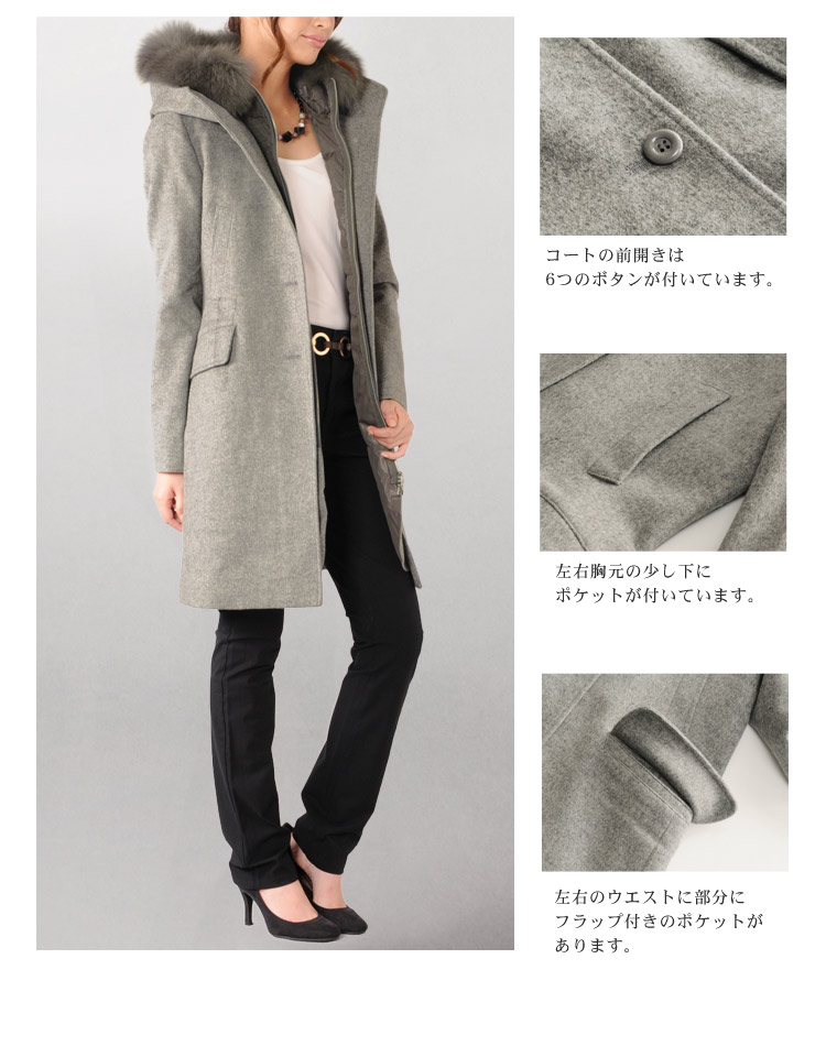 楽天市場】カシミヤブレンド ウール コート レディース ダウンベスト