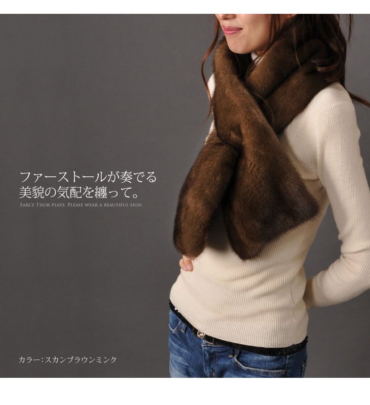 楽天市場】【期間限定価格】KOPENHAGEN FUR ミンク ファーマフラー