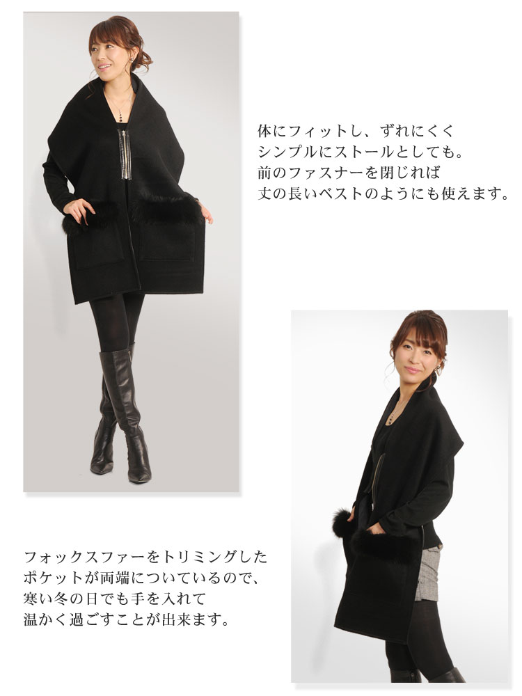 楽天市場】カシミヤ ブレンド ウール ポケット付きストール レディース