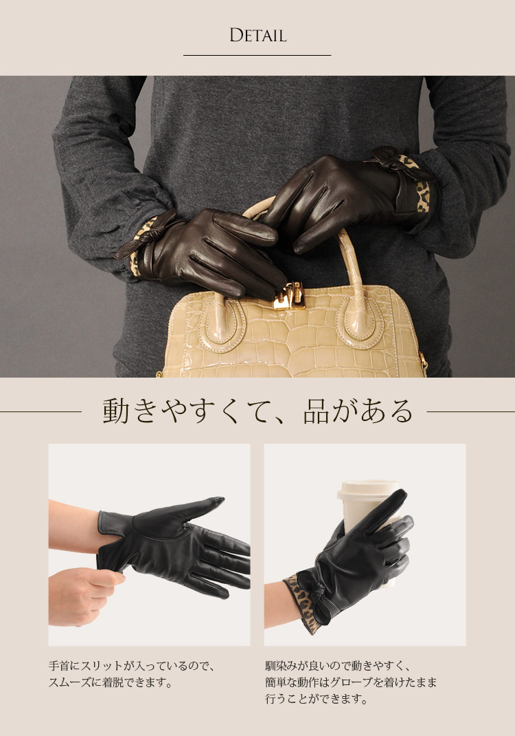 楽天市場】【期間限定価格】ラム革 グローブ リボン レオパード柄