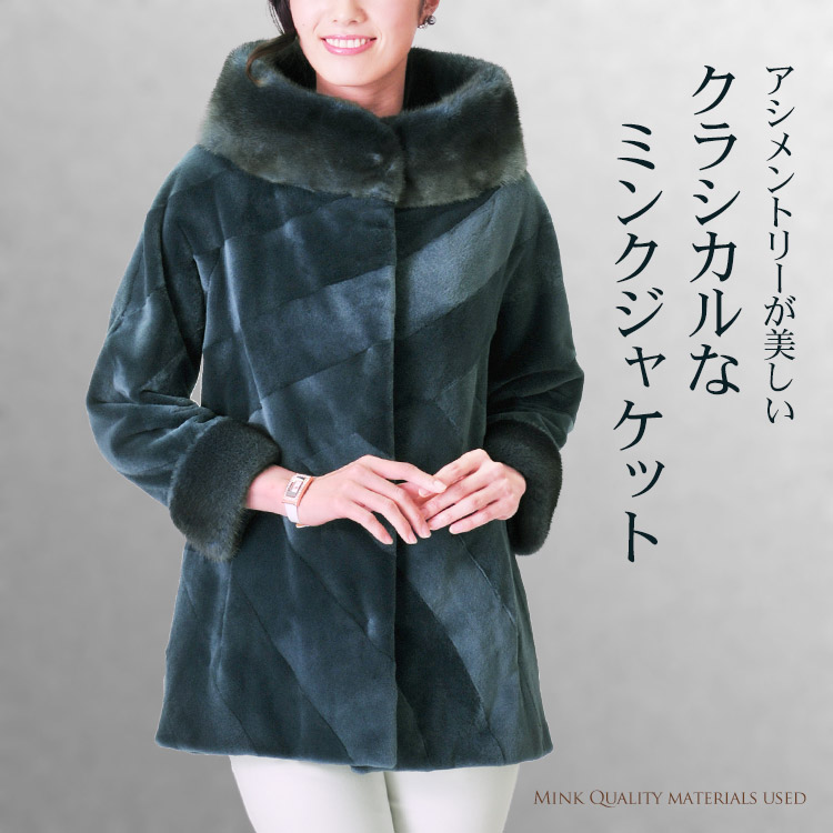 楽天市場】【期間限定価格】【1点限り】 ミンク ジャケット シェアード