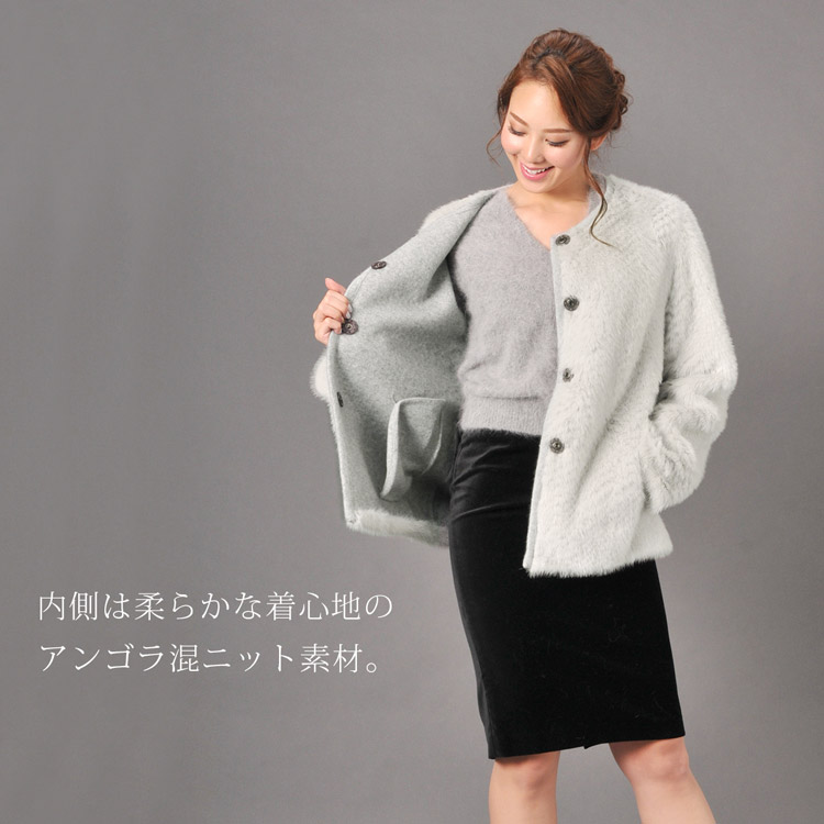 楽天市場】ミンク ＆ アンゴラ混 ニット ジャケット パンチング 加工