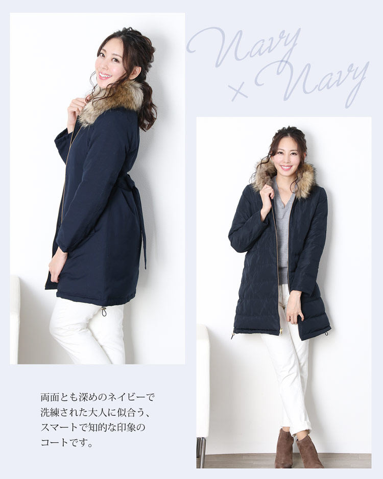 楽天市場】リバーシブル ダウンコート ラクーン ファー付き レディース