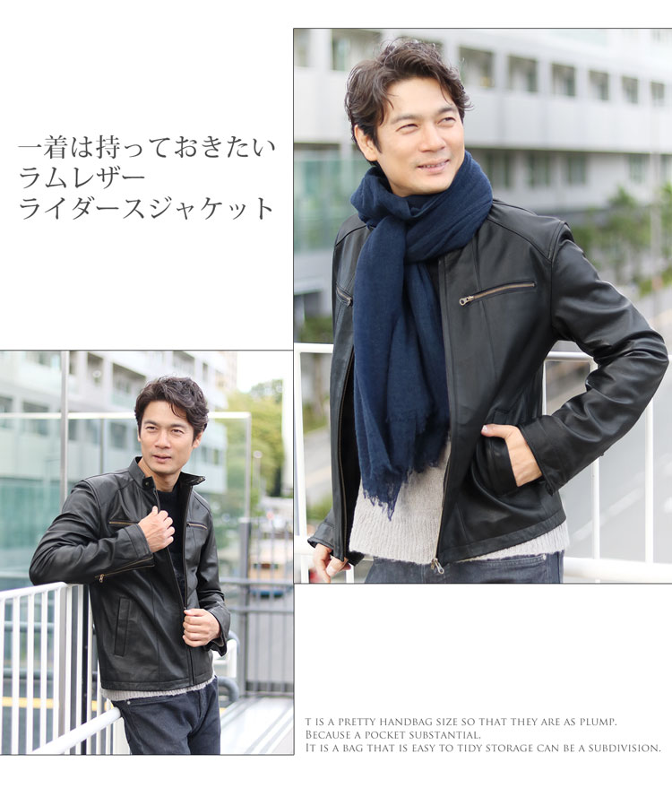 楽天市場】【期間限定価格】シングル ライダース ジャケット メンズ