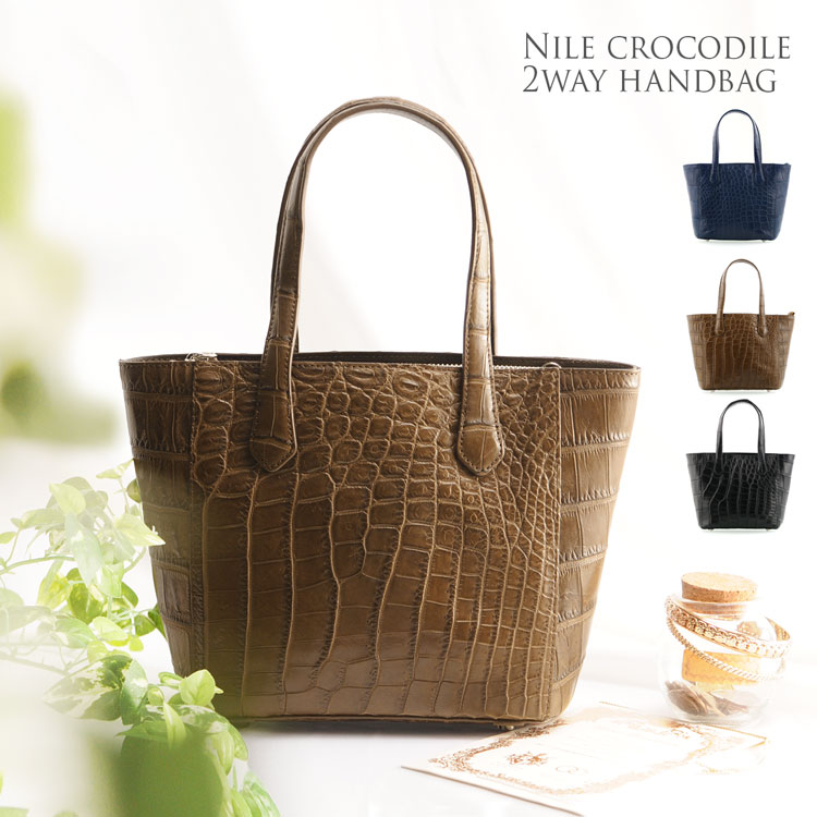 楽天市場】【24h限定10%off】クロコダイル ハンドバッグ レディース