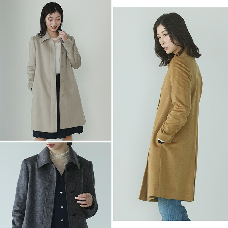 楽天市場】カシミヤ コート 100% カシミヤコート ステンカラーコート
