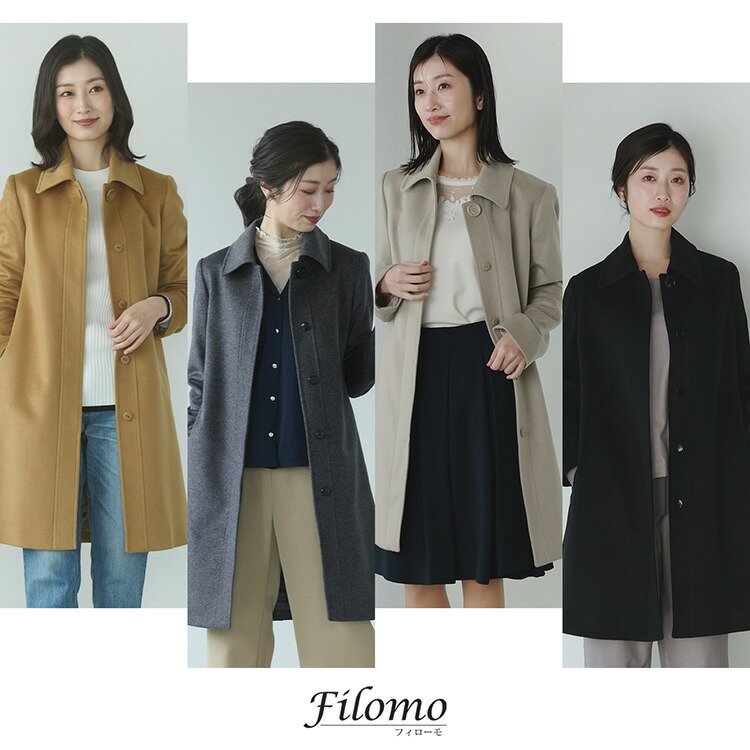 楽天市場】【24h限定10%off】カシミヤ コート 100% カシミヤコート