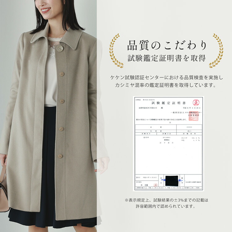 楽天市場】【24h限定10%off】カシミヤ コート 100% カシミヤコート