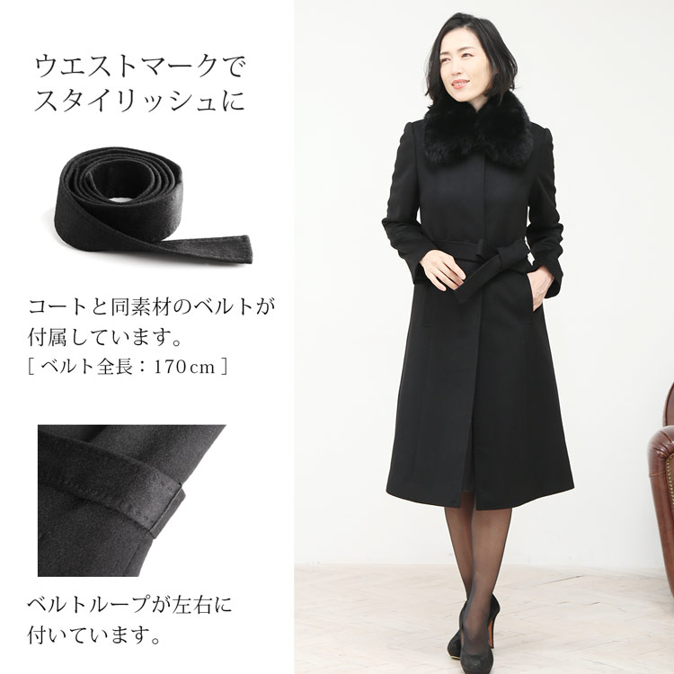 楽天市場】カシミヤ コート レディース 100％ ロングコート フォックス