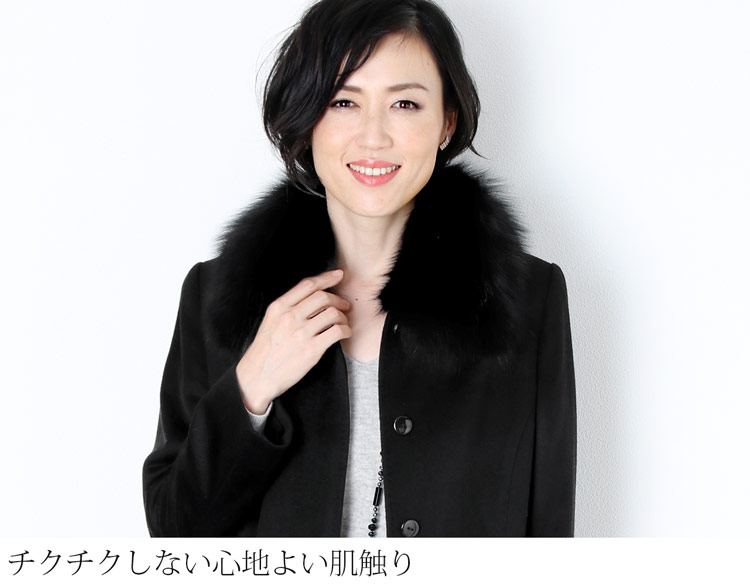 楽天市場】カシミヤ コート レディース 100％ ロングコート フォックス