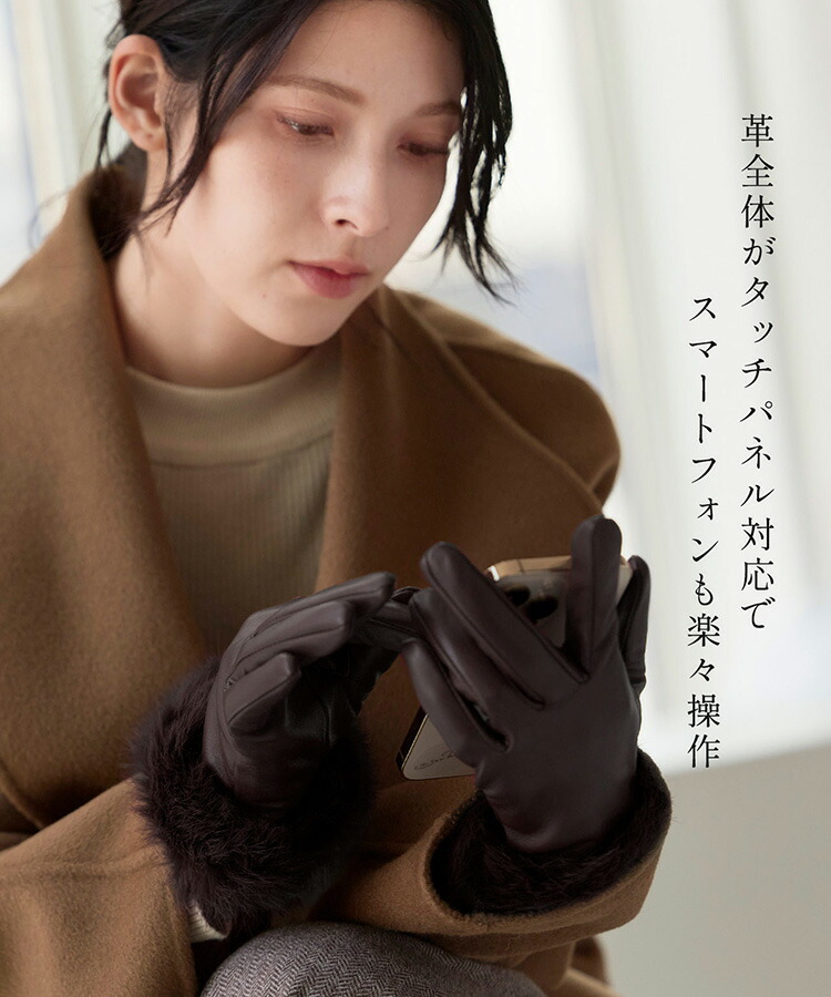 楽天市場】手袋 レディース レザーグローブ スマホ対応 ラビット