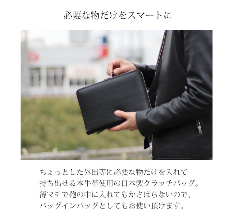 楽天市場】【5%offクーポン】日本製 BLAZER CLUB クラッチ バッグ