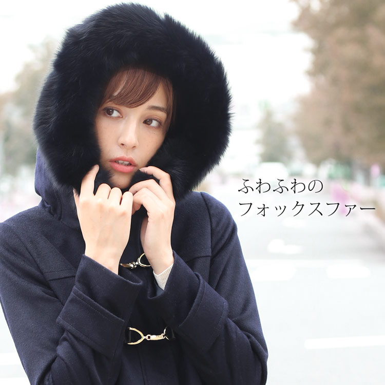 楽天市場】ダッフル コート レディース カシミヤ ブレンド 冬 ウール