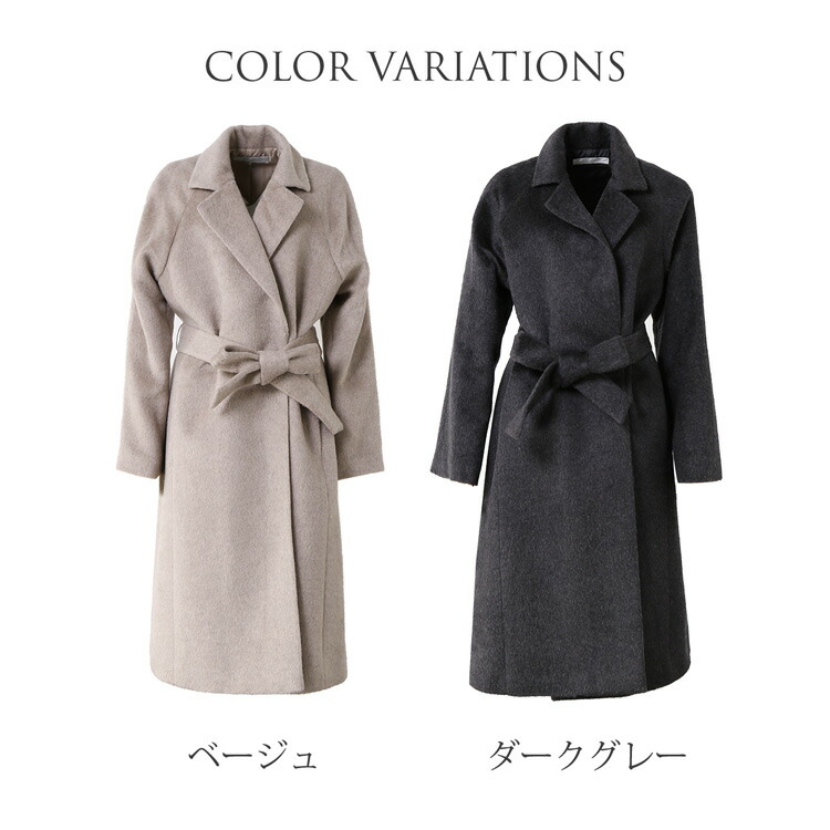 楽天市場】アルパカ ウール 混 コート ロング ラップ 式 テーラー