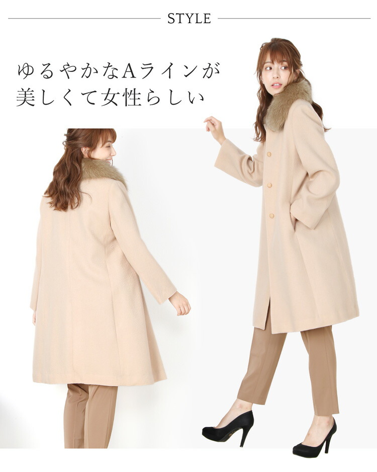 楽天市場】【10%offクーポン】日本製 エアー カシミヤ 100％ ロング