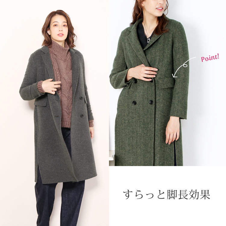 楽天市場】【5%offクーポン】Filomo チェスターコート ダブル